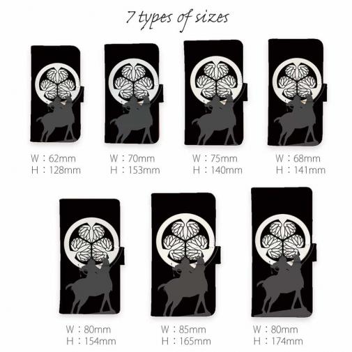 【彫姫】【手帳型】家紋 徳川家康