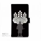 【彫姫】【手帳型】家紋 豊臣秀吉