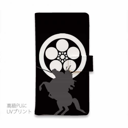 【彫姫】【手帳型】家紋 前田慶次