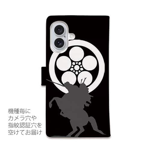 【彫姫】【手帳型】家紋 前田慶次