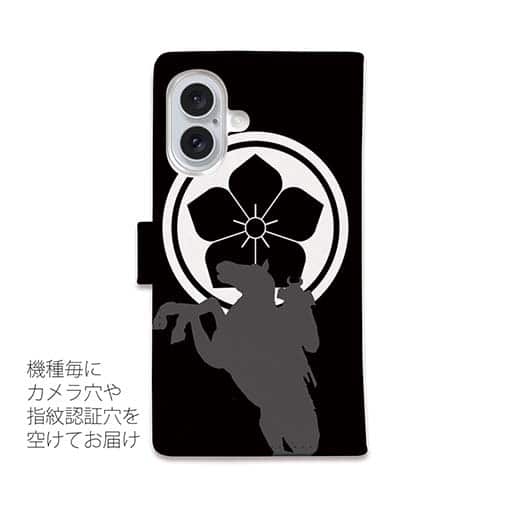 【彫姫】【手帳型】家紋 明智光秀