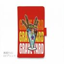 【彫姫】【手帳型】ドクロパフェ？