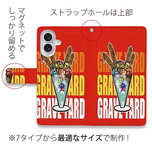 【彫姫】【手帳型】ドクロパフェ？