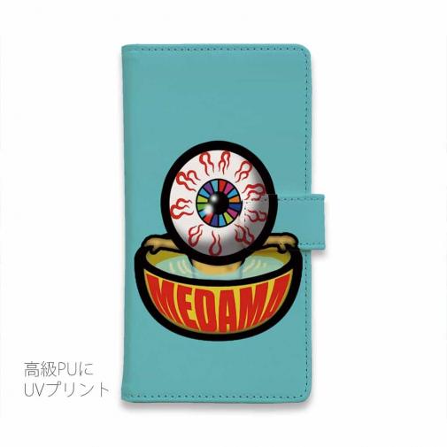 【彫姫】【手帳型】目玉