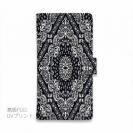 【彫姫】【手帳型】バンダナ柄