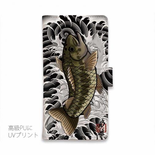 【彫姫】【手帳型】昇り黒鱒（ブラックバス）