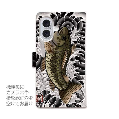 【彫姫】【手帳型】昇り黒鱒（ブラックバス）