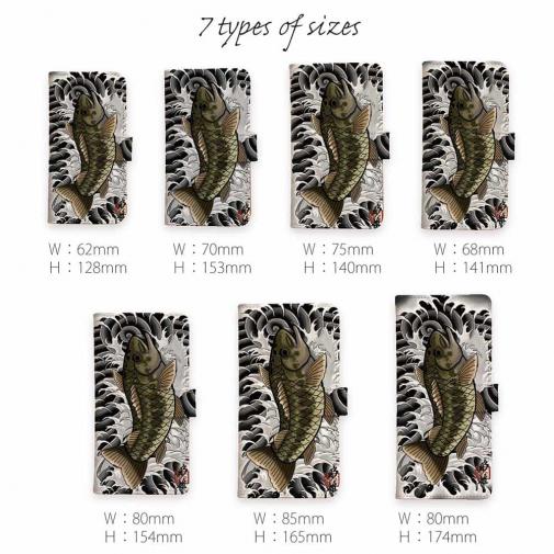 【彫姫】【手帳型】昇り黒鱒（ブラックバス）