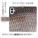 【手帳型】クロダイの鱗