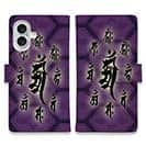 【彫姫】【手帳型】御守り携帯ケース 蒲葡色