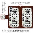 【彫姫】【手帳型】TEXAS