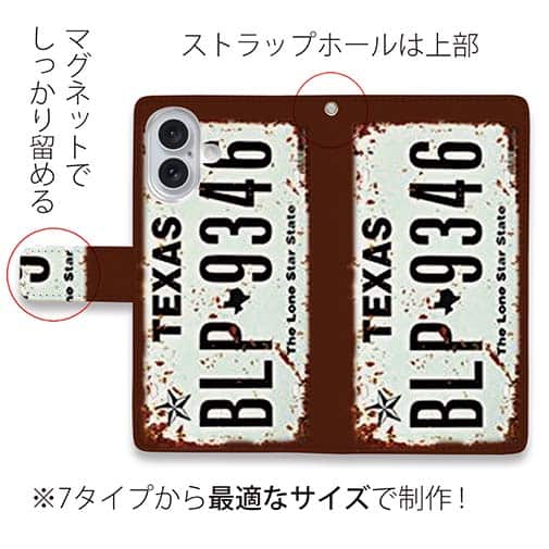 【彫姫】【手帳型】TEXAS