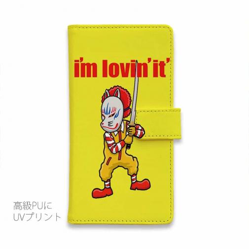 【彫姫】【手帳型】I'm lovin'it