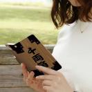 【彫姫】【手帳型】千両箱