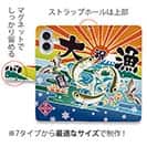 【手帳型】赤ワイン　大漁旗スマホケース　ワカサギ