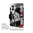 【彫姫】【手帳型】懲役10年