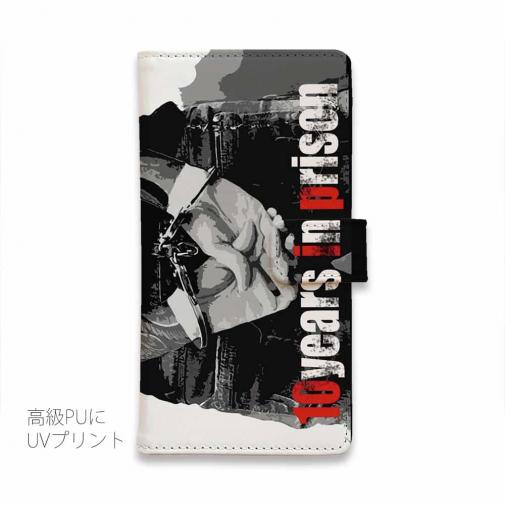 【彫姫】【手帳型】懲役10年