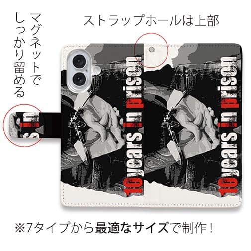 【彫姫】【手帳型】懲役10年