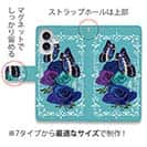 【彫姫】【手帳型】薔薇と蝶