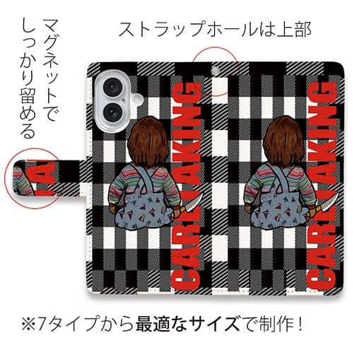 【彫姫】【手帳型】留守番