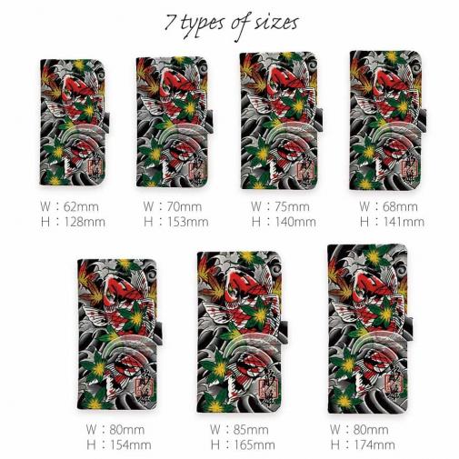 【彫姫】【手帳型】錦鯉