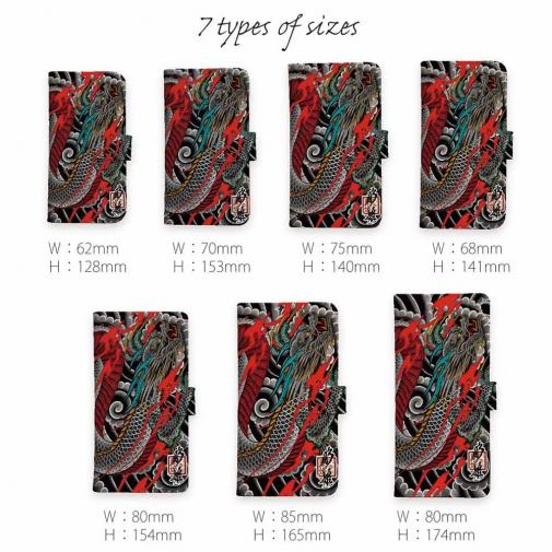 【彫姫】【手帳型】全面額彫龍