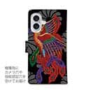 【彫姫】【手帳型】鳳凰