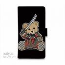 【彫姫】【手帳型】TATTOOベア