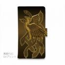 【彫姫】【手帳型】鳳凰と龍