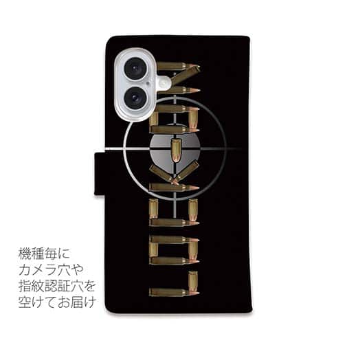 【彫姫】【手帳型】LOCK-ON弾丸