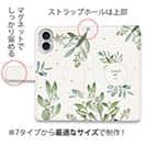 【手帳型】シンプルライフ