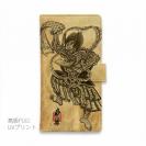 【彫姫】【手帳型】第六天魔王