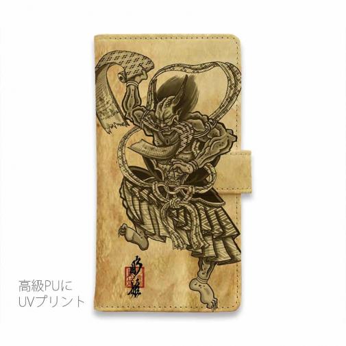 【彫姫】【手帳型】第六天魔王