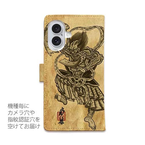 【彫姫】【手帳型】第六天魔王