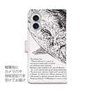 【手帳型】墨絵風 キハダマグロ 白