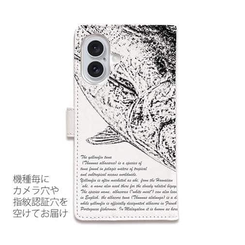 【手帳型】墨絵風 キハダマグロ 白