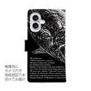 【手帳型】墨絵風 キハダマグロ 黒