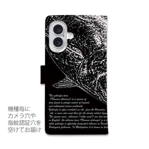 【手帳型】墨絵風 キハダマグロ 黒