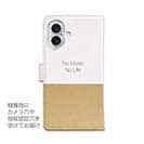 【手帳型】ウサギだってNo Music No Life