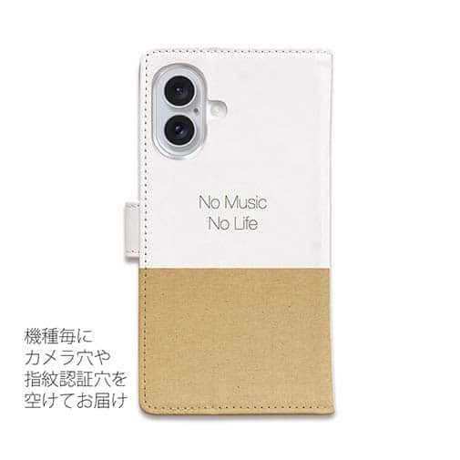 【手帳型】ウサギだってNo Music No Life