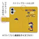 【手帳型】【釣りざんまい】釣りに行きたい少年_オレンジ