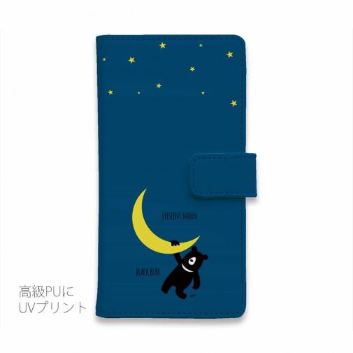 【手帳型】三日月とツキノワグマ(wakat)