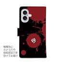 【手帳型】【釣りざんまい】釣れる気しかしない