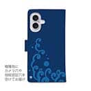 【手帳型】【釣りざんまい】釣れる気しかしない_波飛沫