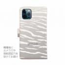 【Genuine】【手帳型】虎 ホワイト タイガー
