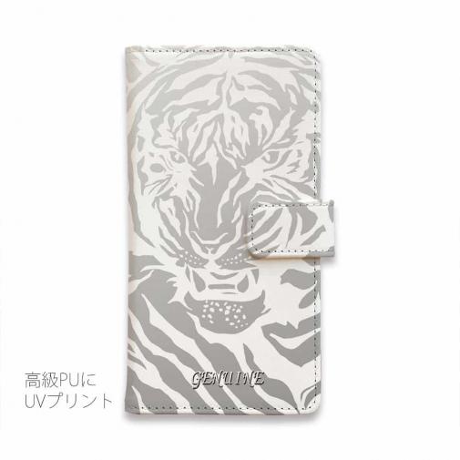 【Genuine】【手帳型】虎 ホワイト タイガー