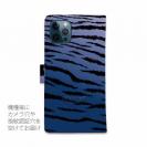 【Genuine】【手帳型】虎 タイガー ブルー
