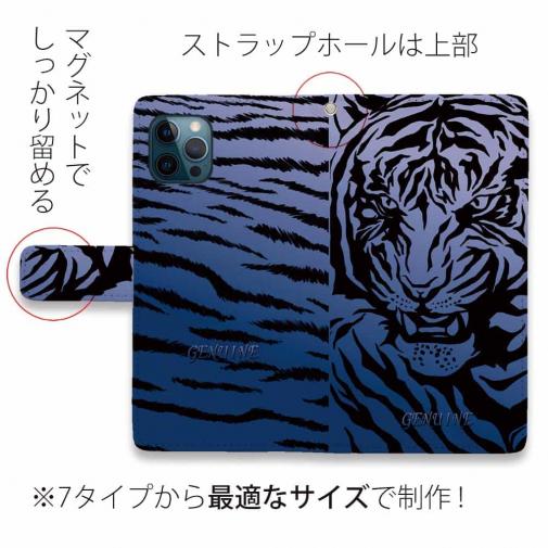 【Genuine】【手帳型】虎 タイガー ブルー
