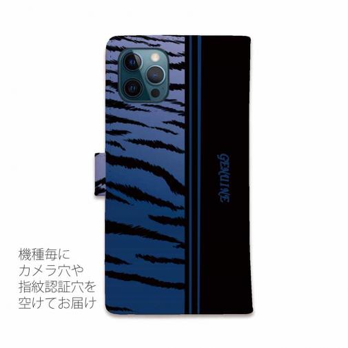 【Genuine】【手帳型】虎 タイガー ブルー ライン