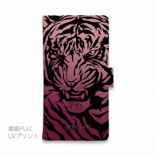 【Genuine】【手帳型】虎 タイガー ピンク
